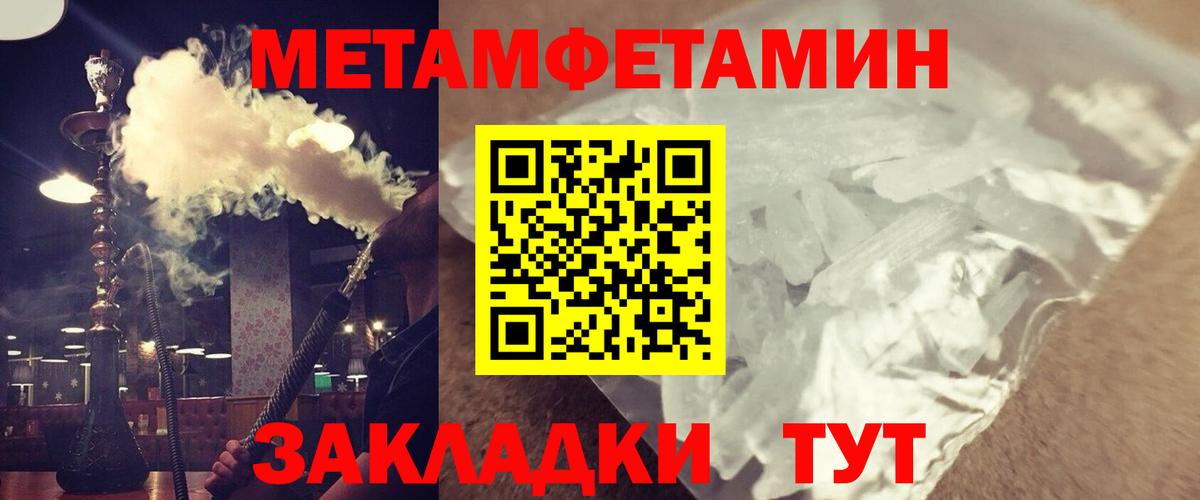 АМФЕТАМИН  Амфетамин 97%  Вход с VPN  АМФЕТАМИН  Великие Луки 
