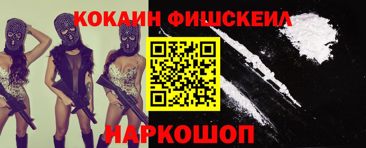 Кокаин Columbia Великие Луки