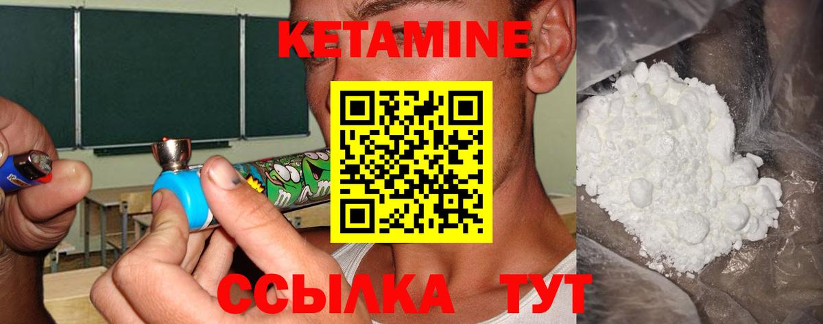 Марихуана Великие Луки
