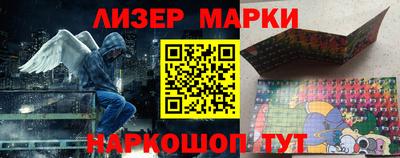 мефедрон мука Шелехов