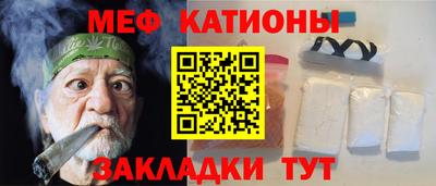 мефедрон мука Шелехов