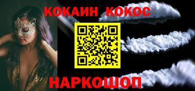 мефедрон мука Шелехов