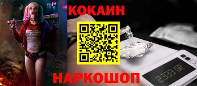 альфа пвп Ярославль