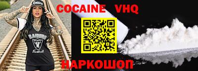 мефедрон мука Шелехов