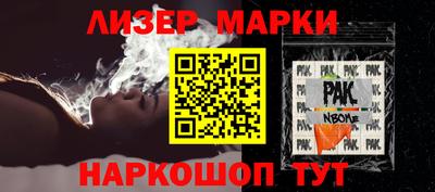 метамфетамин Шебекино