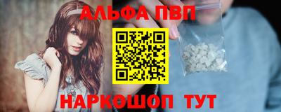 мефедрон мука Шелехов