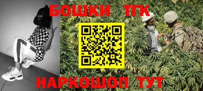 метамфетамин Шебекино