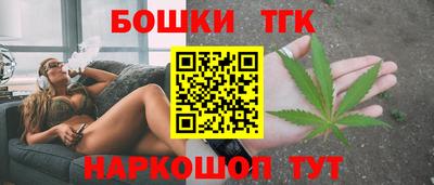 метамфетамин Шебекино