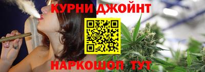метамфетамин Шебекино