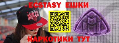 мефедрон мука Шелехов