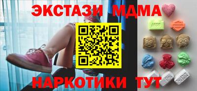 мефедрон мука Шелехов
