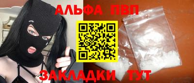 spice Шахты