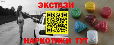 метамфетамин Шебекино
