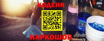 метамфетамин Шебекино