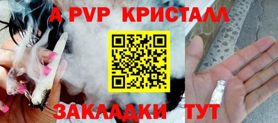 мефедрон мука Шелехов