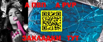 метамфетамин Шебекино