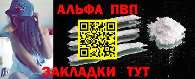 мефедрон мука Шелехов