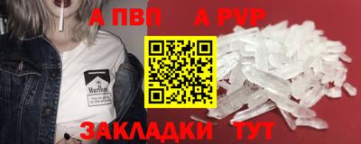 метамфетамин Шебекино