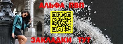 мефедрон мука Шелехов