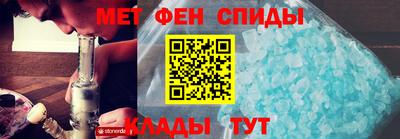 мефедрон мука Шелехов