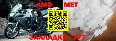 мефедрон мука Шелехов