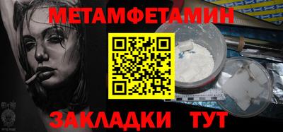 spice Шахты
