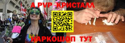 мефедрон мука Шелехов