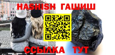 мефедрон мука Шелехов