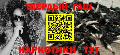 мефедрон мука Шелехов