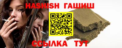 мефедрон мука Шелехов
