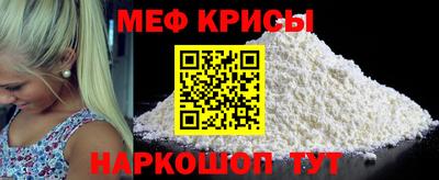 spice Шахты