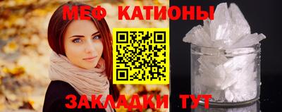 spice Шахты