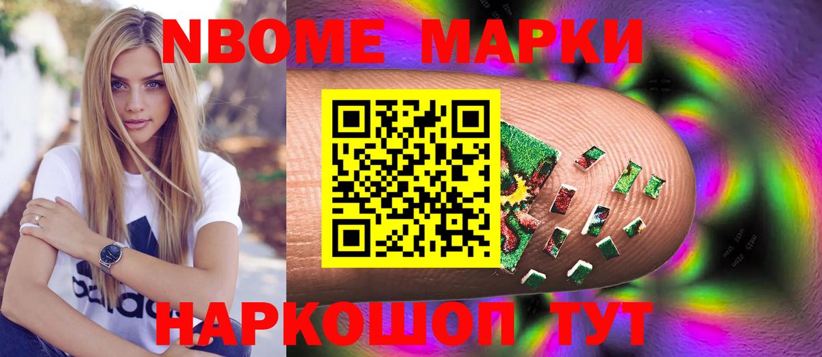 Лсд 25 экстази кислота  Лсд 25 экстази  LSD-25 экстази кислота  Великие Луки  Вход с VPN 