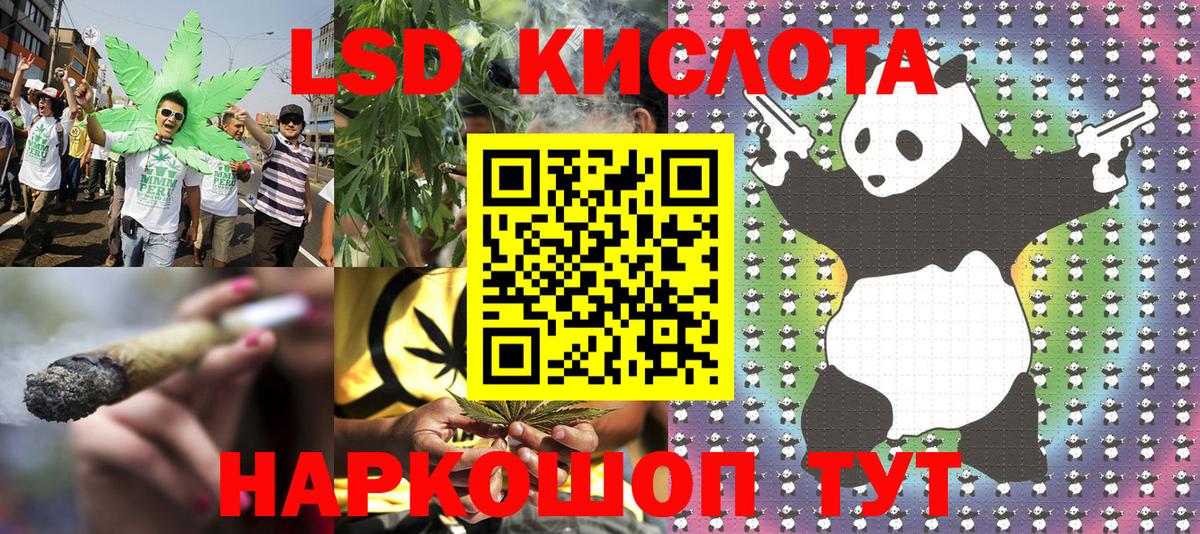 Марки N-bome 1500мкг Великие Луки