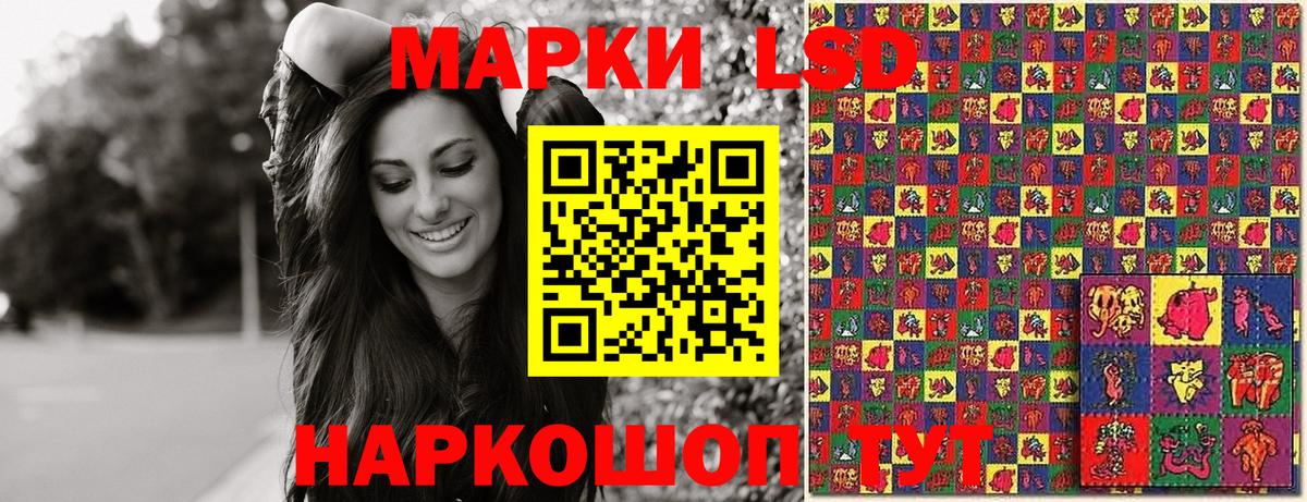 Марки NBOMe 1,5мг  Марки NBOMe 1,5мг  Великие Луки  Вход с VPN 