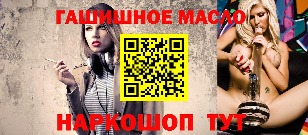 цены наркотик  ТГК Wax  Вход с VPN  Великие Луки 