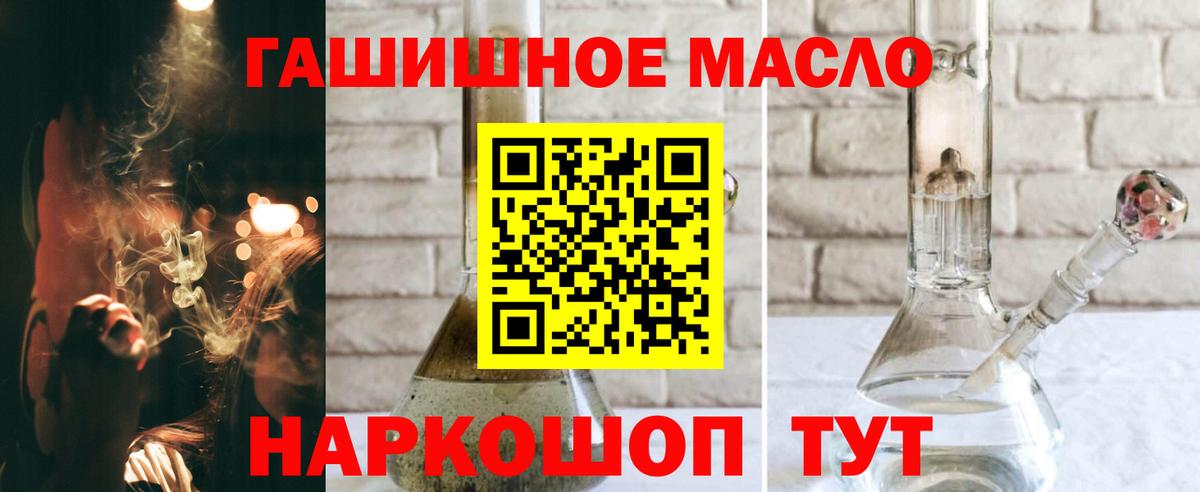 Дистиллят ТГК вейп с тгк Великие Луки