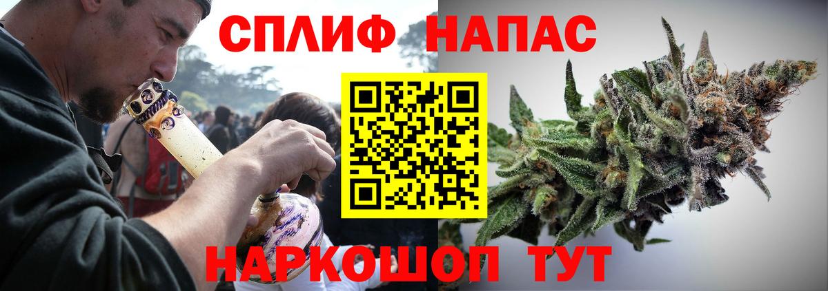 Каннабис планчик Великие Луки